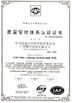 Chiny Guangzhou Kinte Electric Industrial Co.,Ltd Certyfikaty